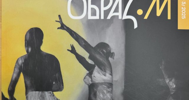 Журнал “Образотворче мистецтво” №3 (125), 2025. Ігор Луценко. Живописний простір Золтана Мички